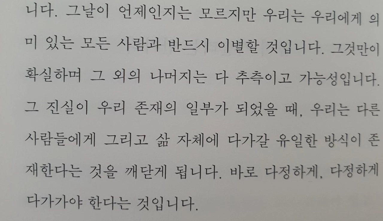 9_d95Ud018svc11w0976va5tv_mi6z7.jpg?type=e1920_std