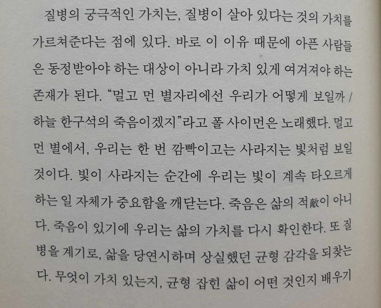 j_h6eUd018svc5c2za2ol8jxq_mi6z7.jpg?type=e1920_std