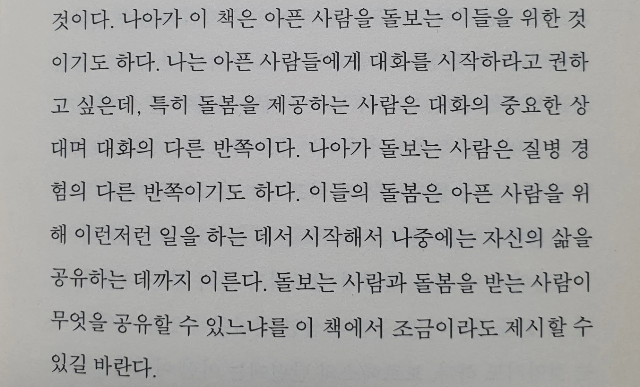 5_2fgUd018svc1l5zp2034r5ts_mi6z7.jpg?type=e1920_std