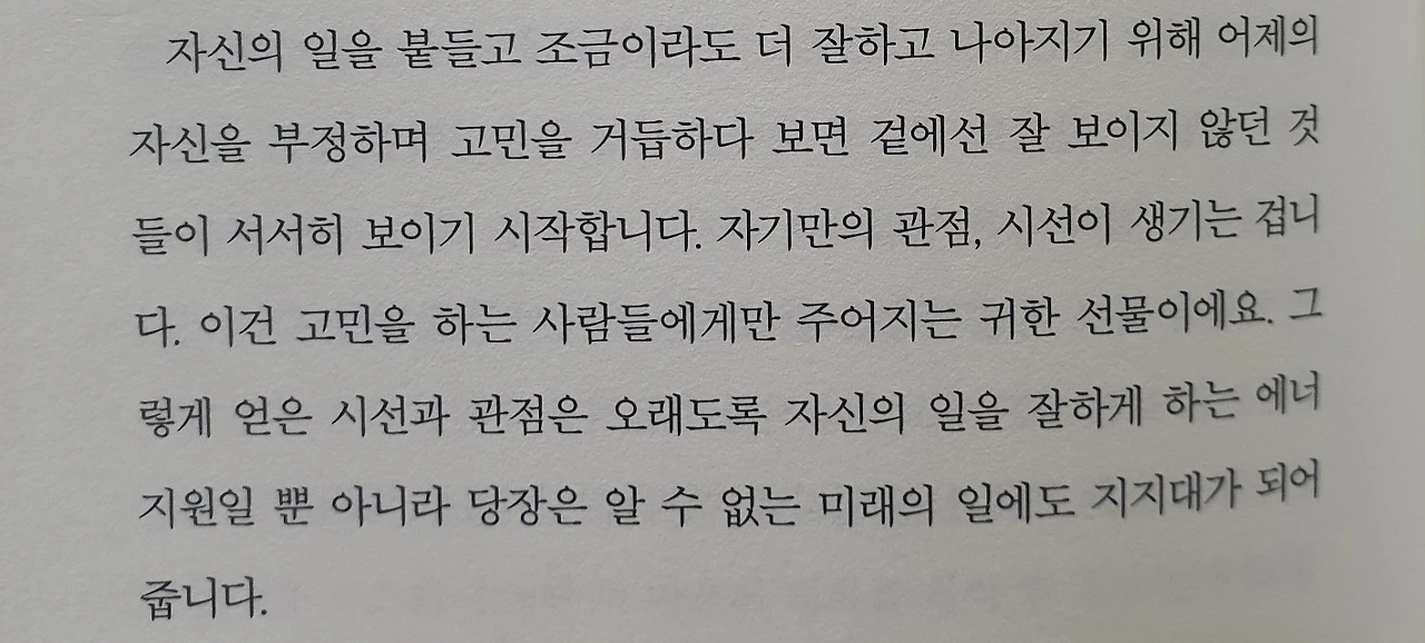 2_9j6Ud018svc1sttti4enu825_mi6z7.jpg?type=e1920_std