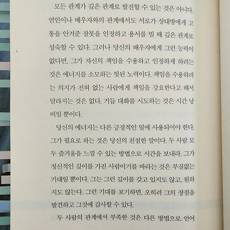 %EC%8B%AC%EB%A6%AC_%EA%B4%80%EA%B3%84.jpg?type=w773