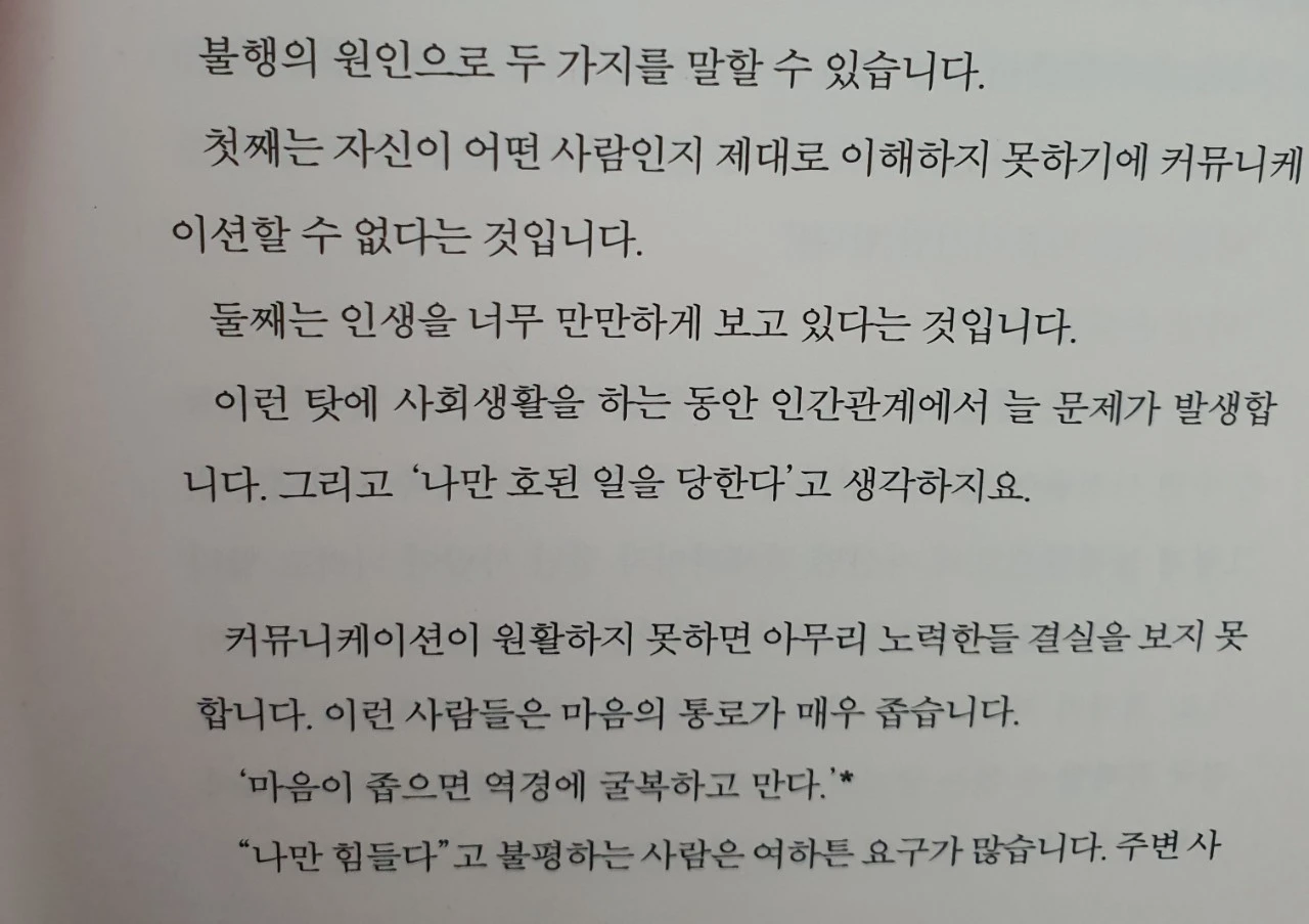 5_22cUd018svc1cwcu433cc37z_mi6z7.jpg?type=e1920_std