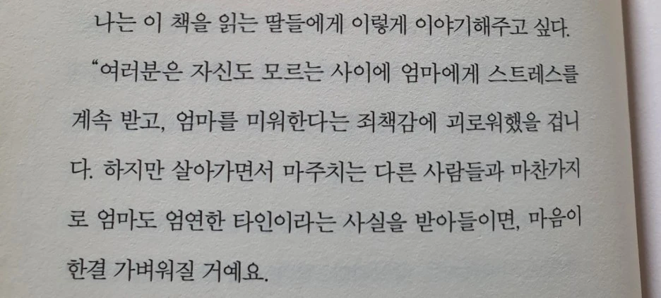 KakaoTalk_20220522_232341414.jpg?type=w1