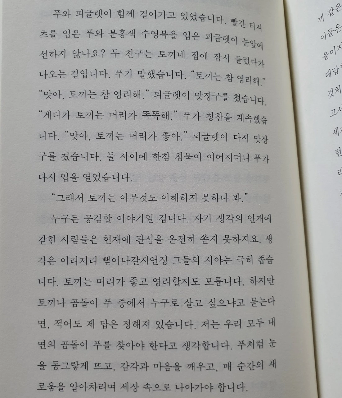 5_156Ud018svc8c4cqkr266ym_mi6z7.jpg?type=e1920_std