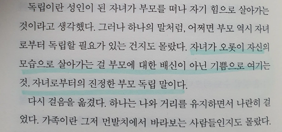 20231014%EF%BC%BF210557.jpg?type=w1