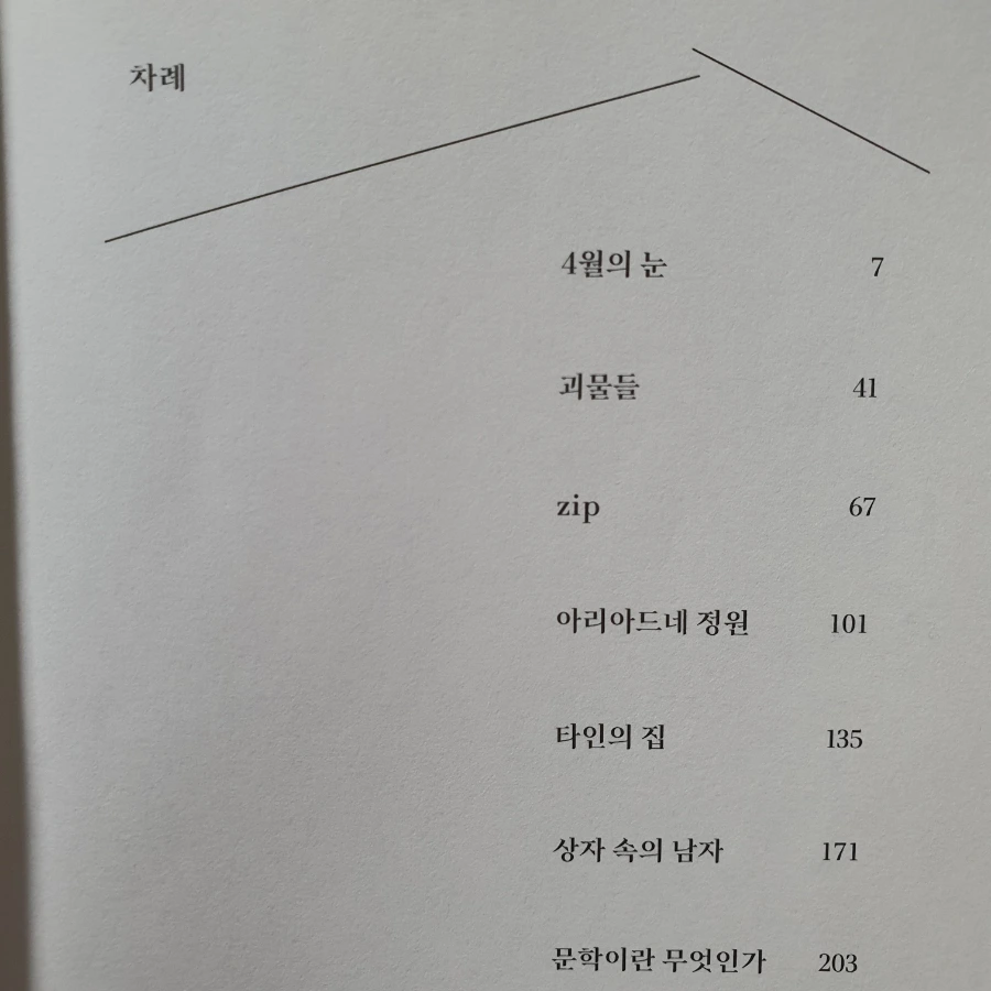 20231018%EF%BC%BF194347.jpg?type=w1