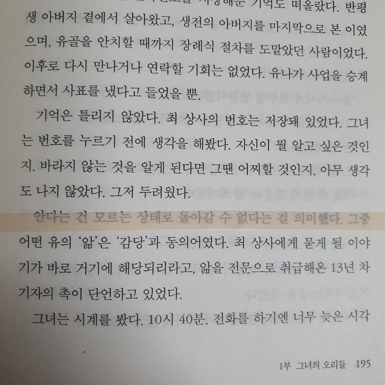 h_588Ud018svc7iiczg7bkfxv_mi6z7.jpg?type=e1920_std