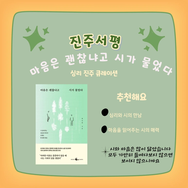 %EB%A7%88%EC%9D%8C%EA%B3%B5%EB%B6%80.png?type=w773