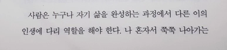 1672663813625.jpg?type=w773