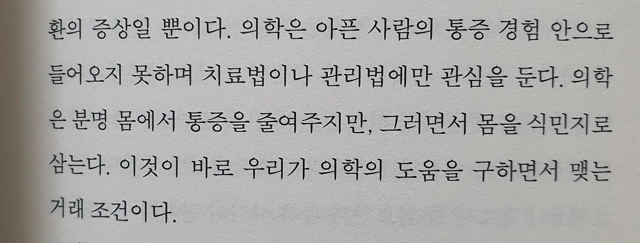 3_77bUd018svcxw8kxbmi9rcd_mi6z7.jpg?type=e1920_std