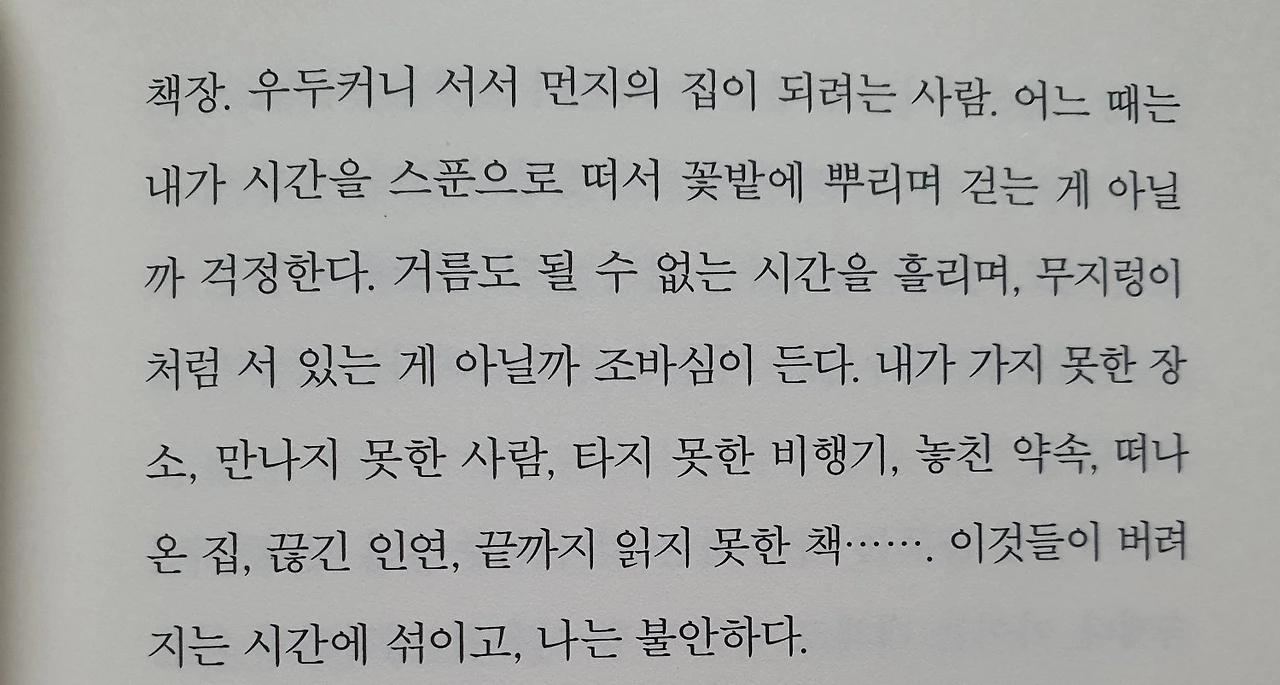 0_581Ud018svc98ibww04um41_mi6z7.jpg?type=e1920_std