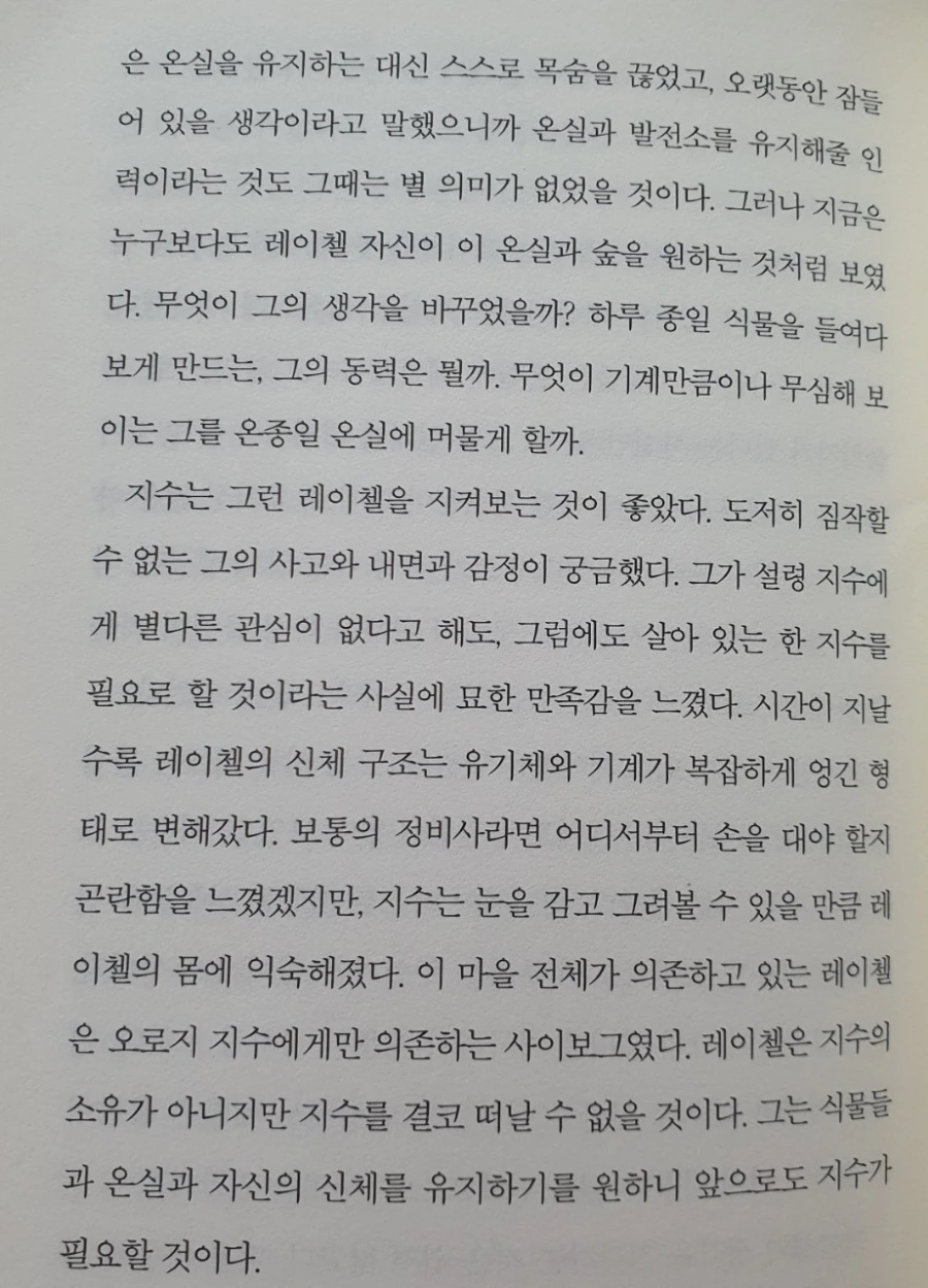 BandPhoto%EF%BC%BF2023%EF%BC%BF03%EF%BC%BF27%EF%BC%BF10%EF%BC%BF48%EF%BC%BF37%EF%BC%BF14.jpg?type=w1