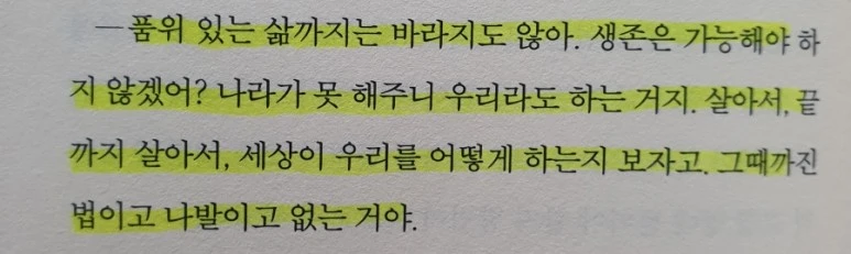 20231110%EF%BC%BF232007.jpg?type=w773