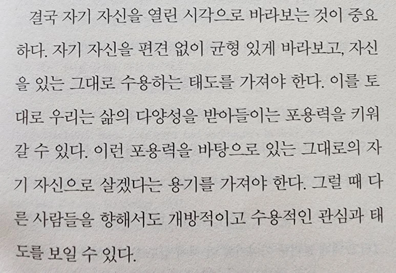 %EA%B4%80%EA%B3%843.jpg?type=w773