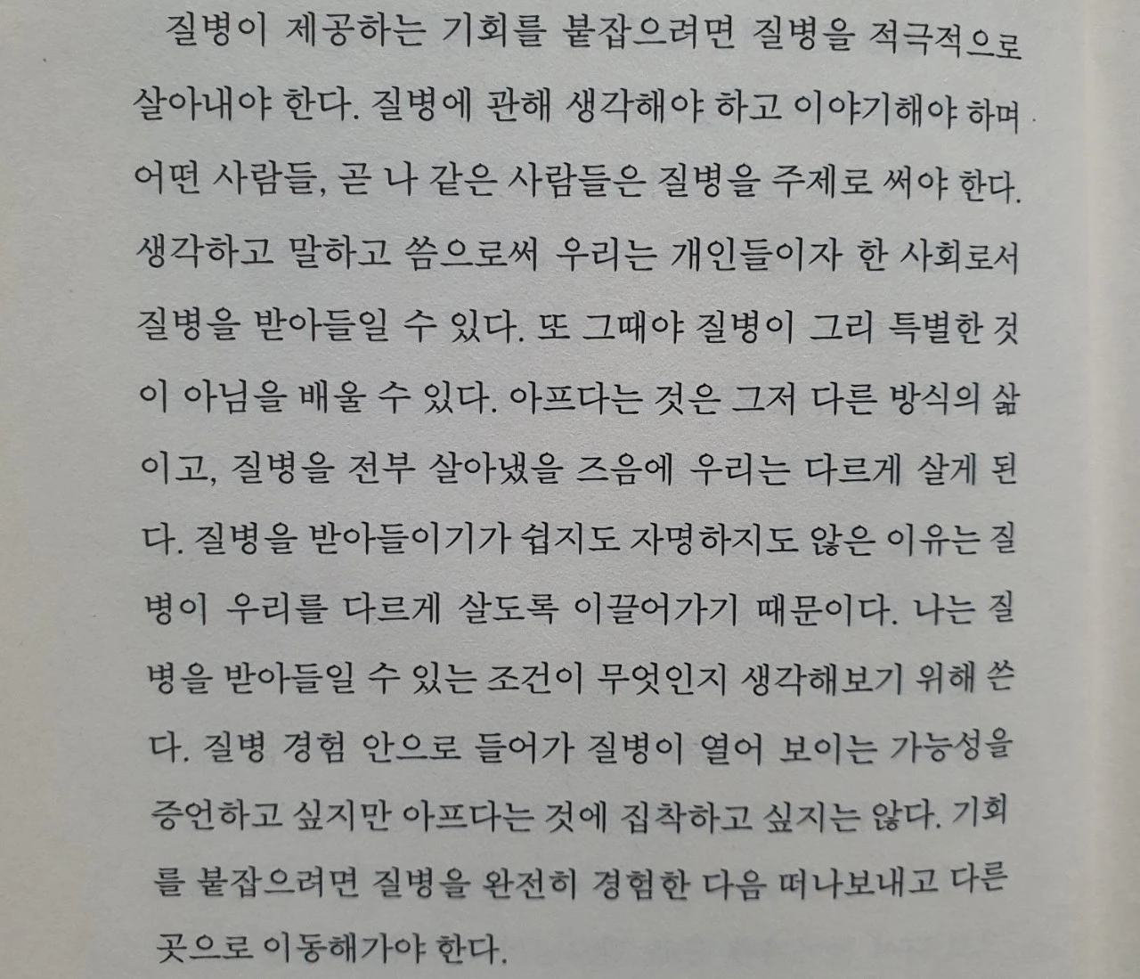 5_1fgUd018svcwnkjmqawdjpo_mi6z7.jpg?type=e1920_std