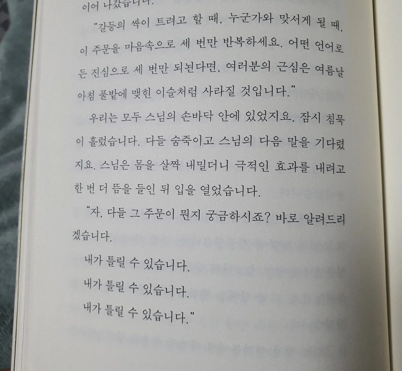 4_j56Ud018svc1jij65scv1k12_mi6z7.jpg?type=e1920_std