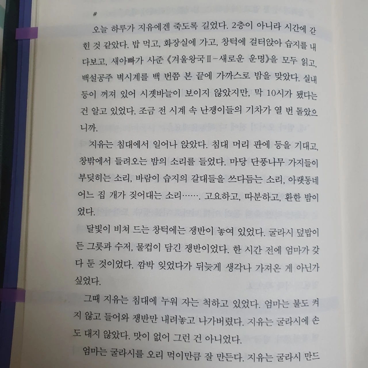 h_288Ud018svc1m21rhhv9spq6_mi6z7.jpg?type=e1920_std