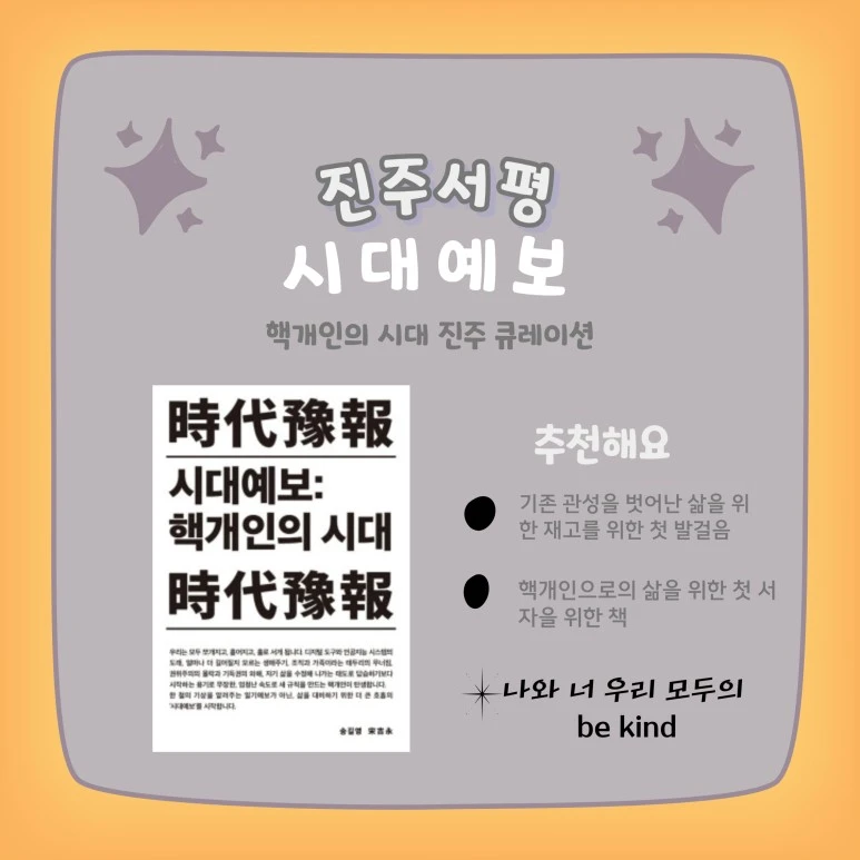 %EC%8B%9C%EB%8C%80.jpg?type=w773