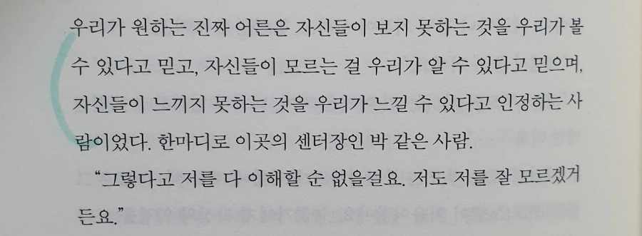 20231014%EF%BC%BF210039.jpg?type=w1