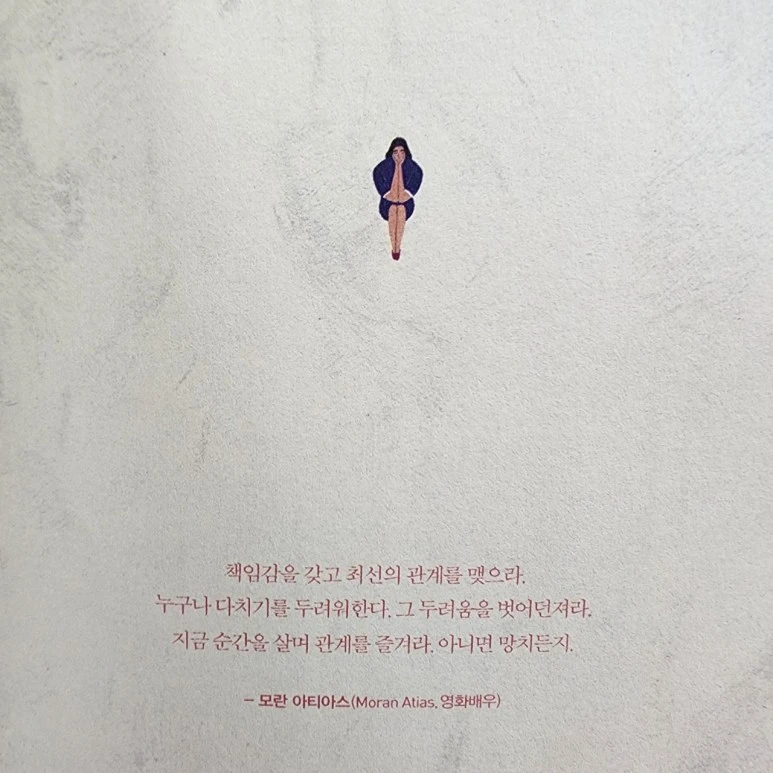 %EA%B4%80%EA%B3%841.jpg?type=w773