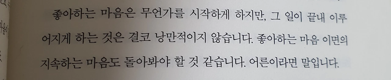 9_b4hUd018svcgca8kvy6yv24_mi6z7.jpg?type=e1920_std