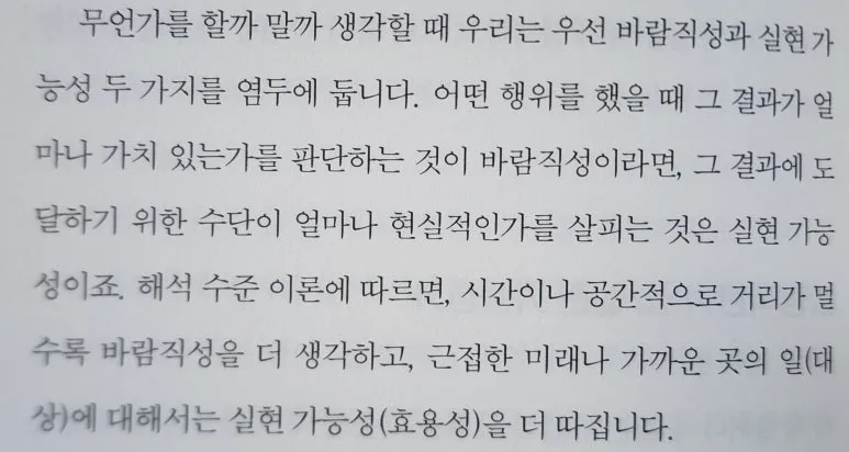 %EB%AF%B8%EB%9E%98%EC%97%90%EB%8A%94.jpg?type=w773