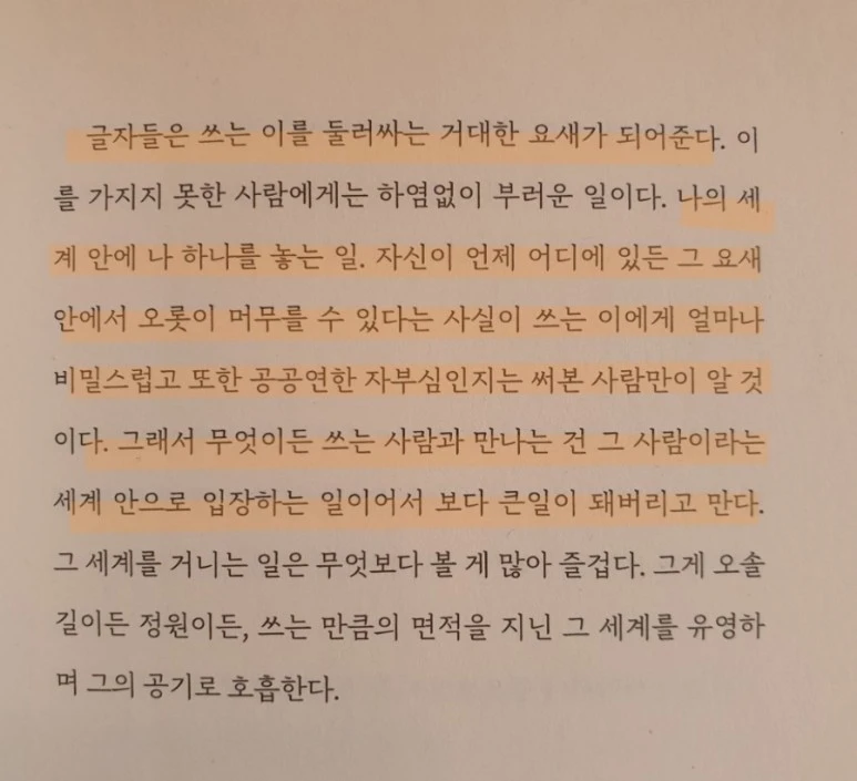 ReactNative%EF%BC%8Dsnapshot%EF%BC%8Dimage5977955015609281433.jpg?type=w773