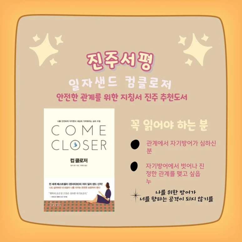 %EC%BB%B4%ED%81%B4%EB%A1%9C%EC%84%9C1.jpg?type=w773