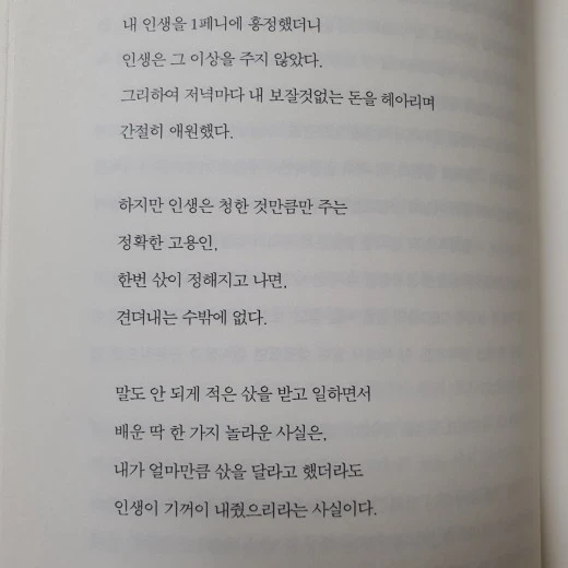 b_217Ud018svc1ht8crrbj86aq_mi6z7.jpg?type=w520