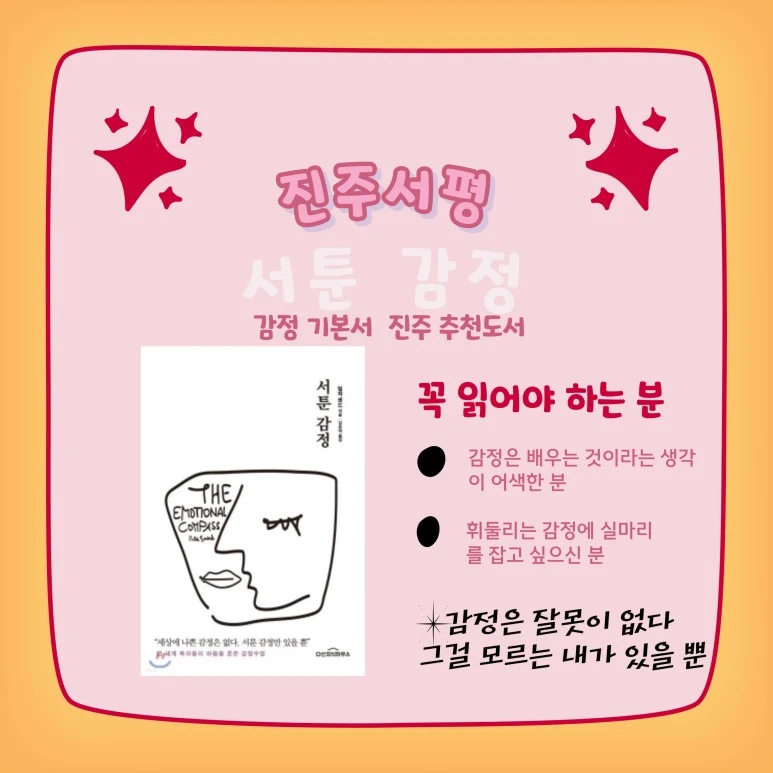 %EA%B0%90%EC%A0%9511.jpg?type=w773