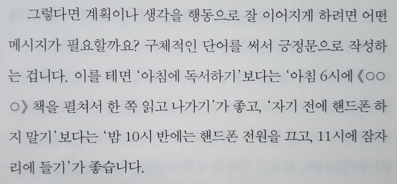 %EB%AF%B8%EB%9E%98%EC%97%90.jpg?type=w773