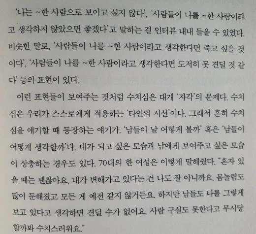 4_8e3Ud018svc16phwch2g1tl8_mi6z7.jpg?type=w520