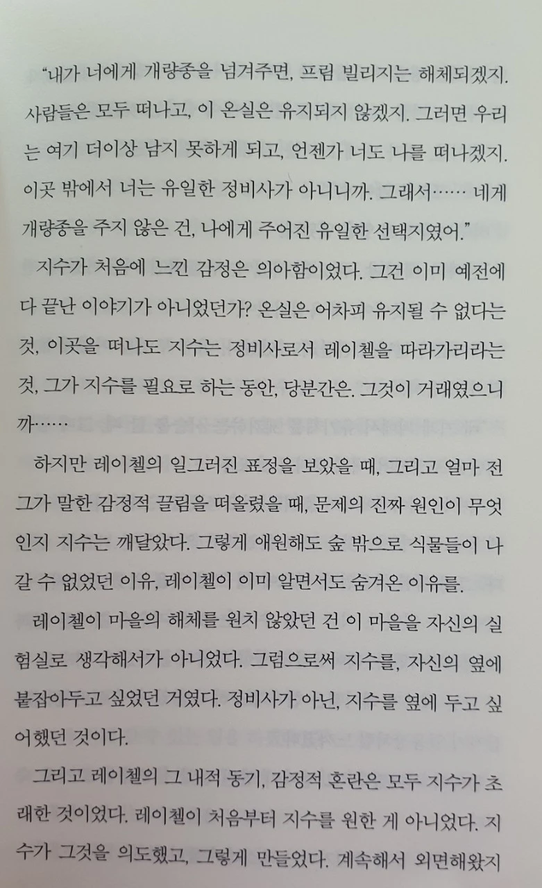 BandPhoto%EF%BC%BF2023%EF%BC%BF03%EF%BC%BF27%EF%BC%BF10%EF%BC%BF48%EF%BC%BF37%EF%BC%BF17.jpg?type=w1