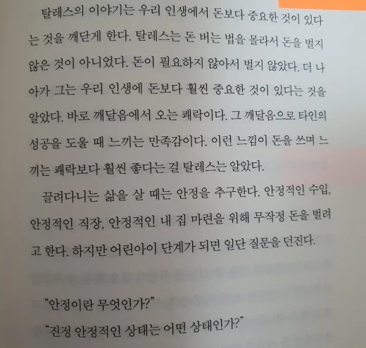 2_61fUd018svc1elzkhoad4puv_mi6z7.jpg?type=w520