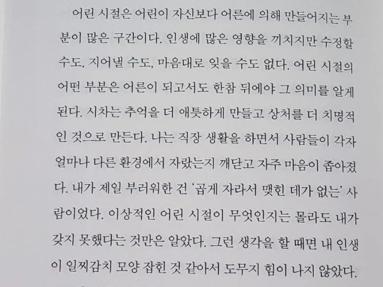 900%EF%BC%BF20250127%EF%BC%BF201258.jpg?type=w773