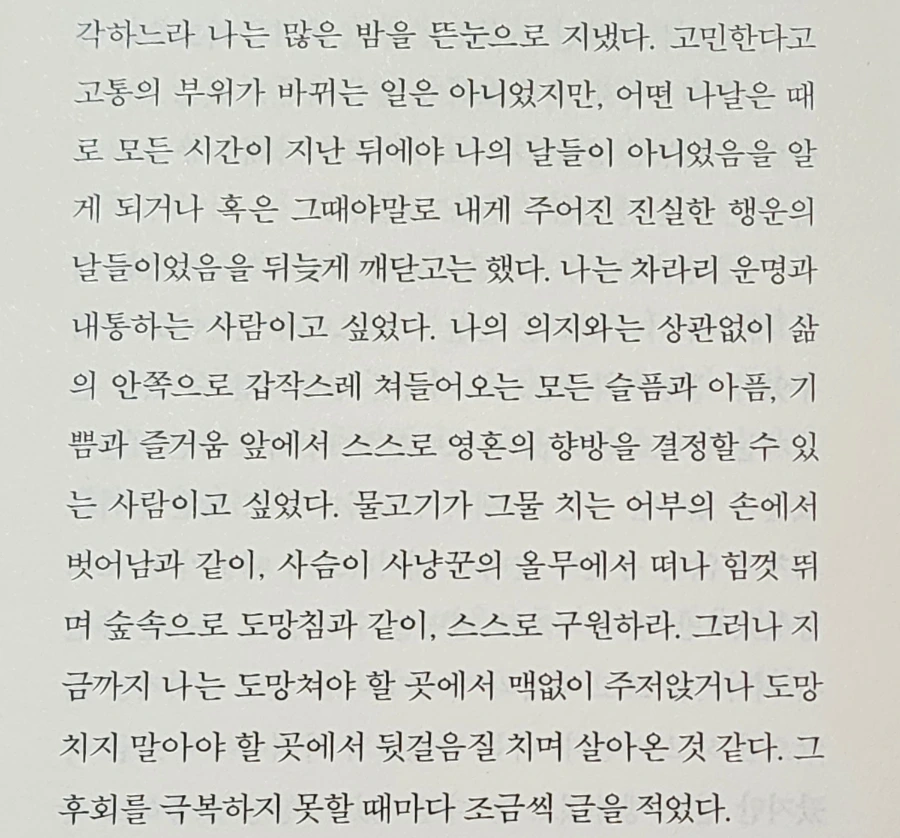 900%EF%BC%BF20250218%EF%BC%BF140502.jpg?type=w1