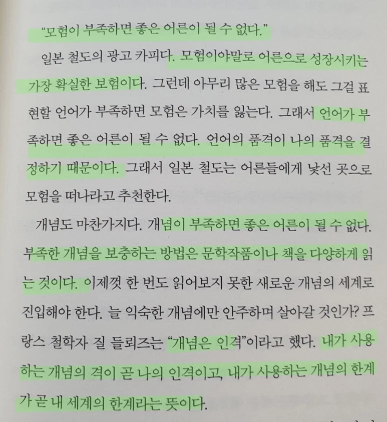 ReactNative%EF%BC%8Dsnapshot%EF%BC%8Dimage6398553292915407625.jpg?type=w773