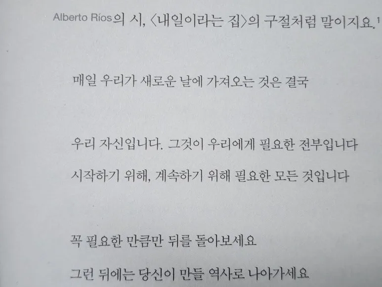 %EA%B0%91%EB%8B%88%EB%8B%A4.jpg?type=w773