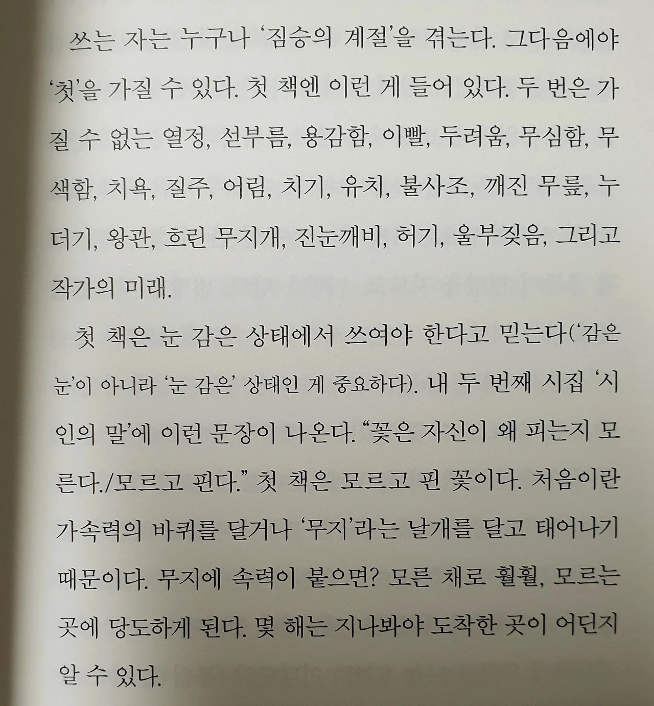 e_bb3Ud018svc89ovr9ue0jse_mi6z7.jpg?type=e1920_std