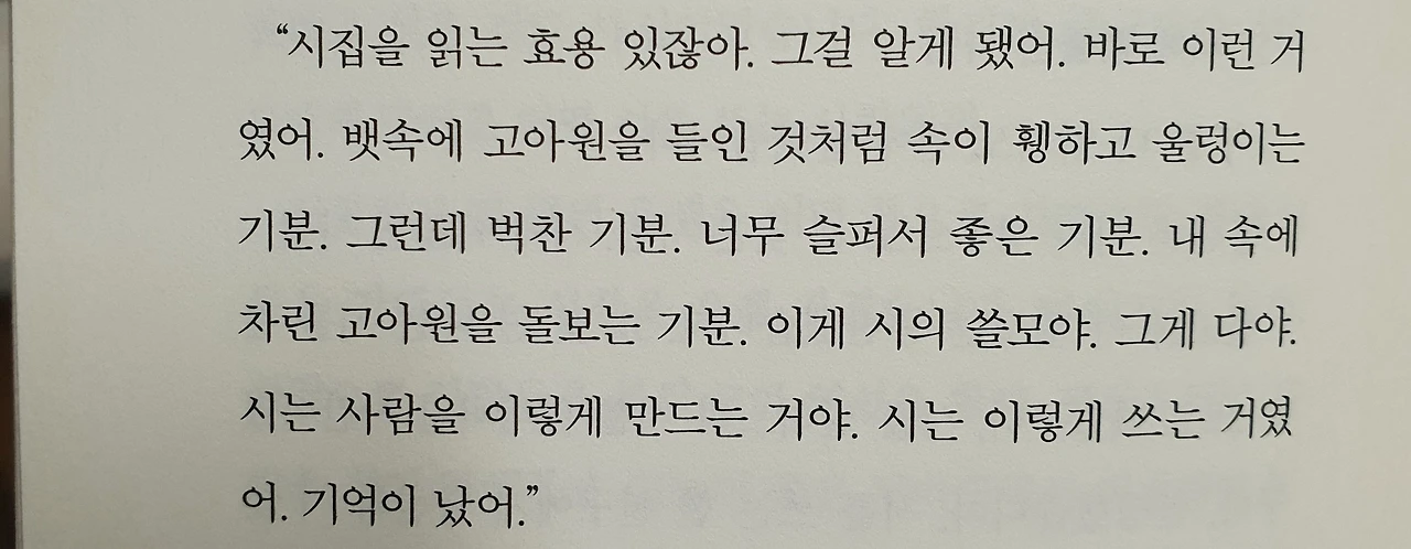 j_eecUd018svcokfq5x9vbgwi_mi6z7.jpg?type=e1920_std