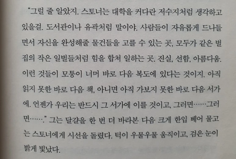 BandPhoto%EF%BC%BF2024%EF%BC%BF02%EF%BC%BF05%EF%BC%BF21%EF%BC%BF35%EF%BC%BF10.jpg?type=w773