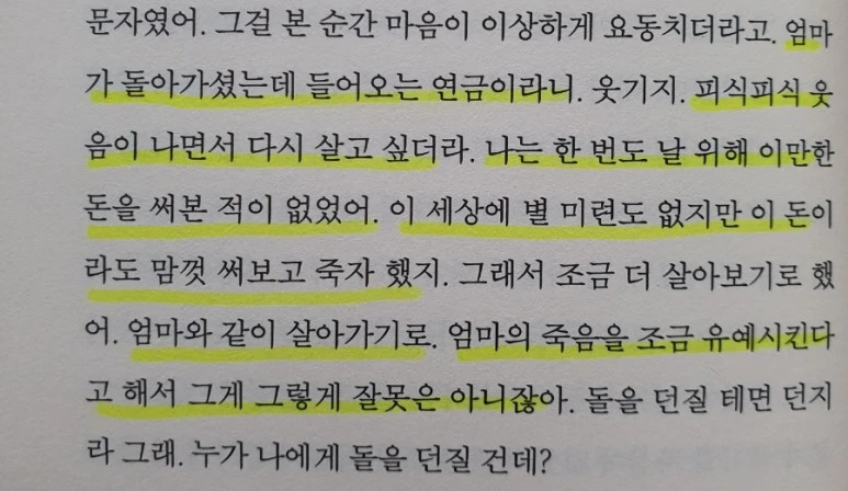 20231110%EF%BC%BF231459.jpg?type=w773