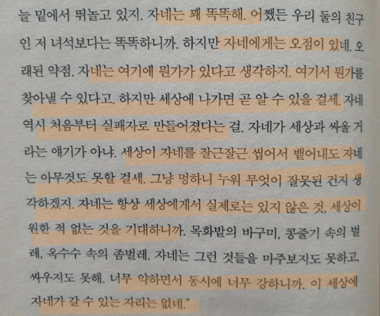 BandPhoto%EF%BC%BF2024%EF%BC%BF02%EF%BC%BF05%EF%BC%BF21%EF%BC%BF35%EF%BC%BF13.jpg?type=w773