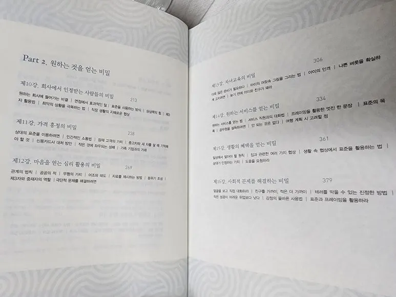 %EB%AA%A9%EC%B0%A82.jpg?type=w773