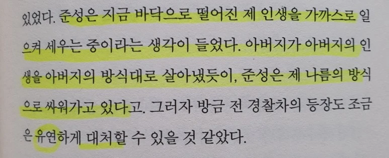 20231110%EF%BC%BF233209.jpg?type=w773