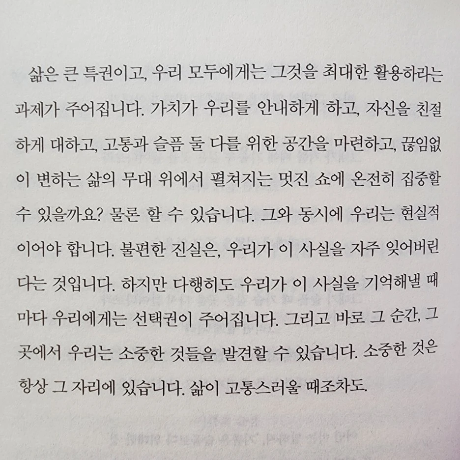 %ED%8A%B9%EA%B6%8C.jpg?type=w1