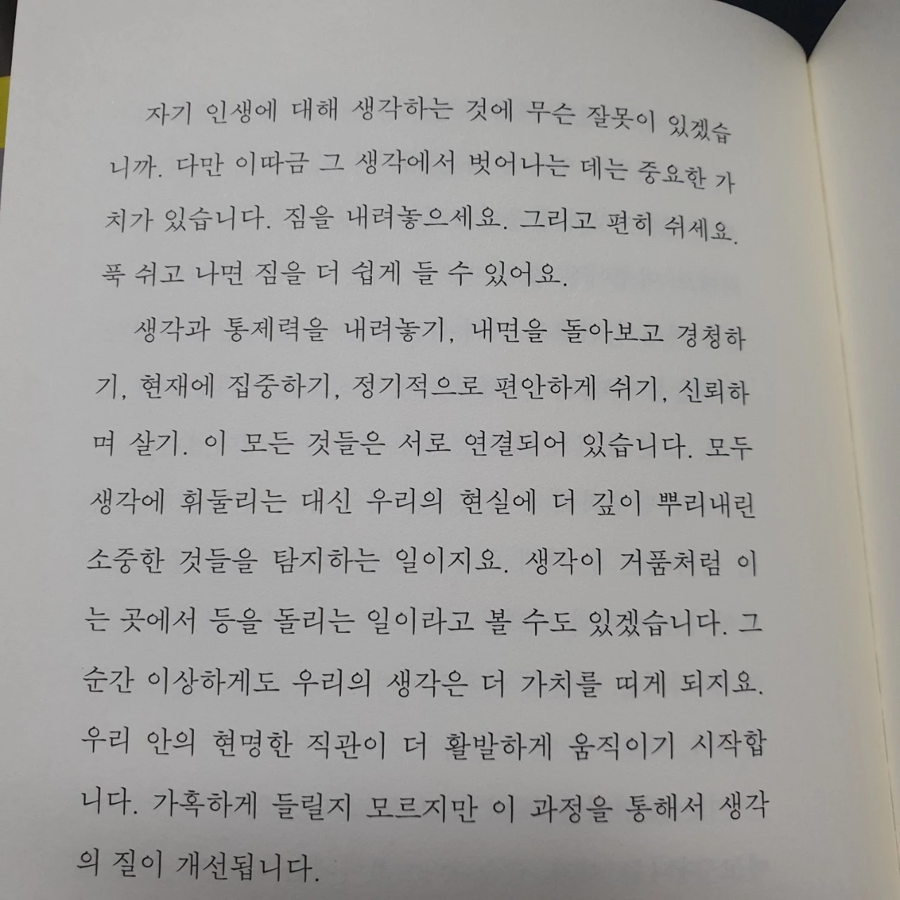 8_e6iUd018svc7ev0sbmubd68_mi6z7.jpg?type=e1920_std