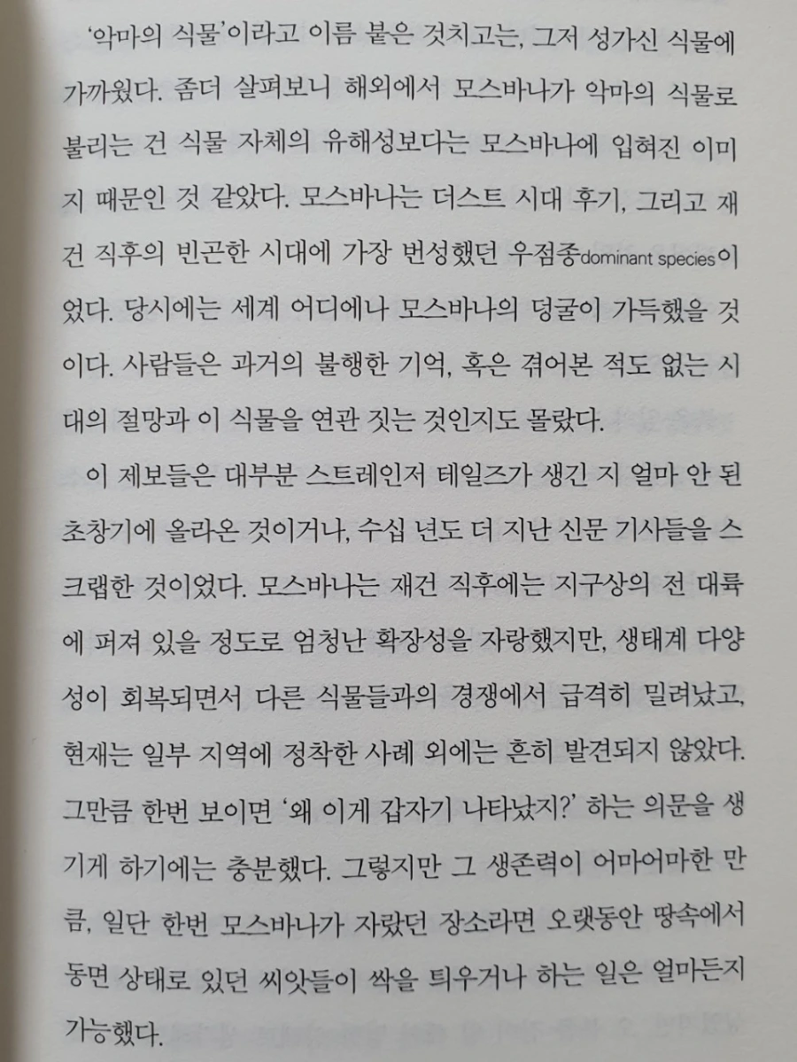 BandPhoto%EF%BC%BF2023%EF%BC%BF03%EF%BC%BF27%EF%BC%BF10%EF%BC%BF48%EF%BC%BF37%EF%BC%BF4.jpg?type=w1