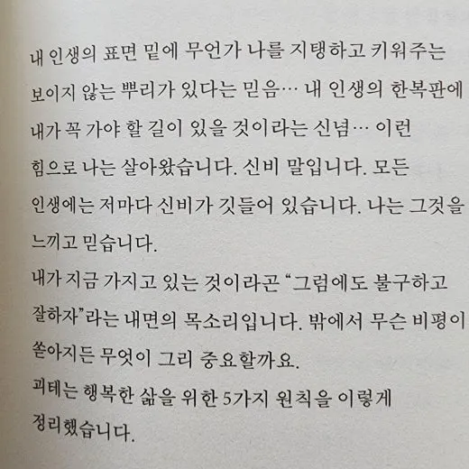 5_f46Ud018svcdca1rfv2zrjr_mi6z7.jpg?type=w520