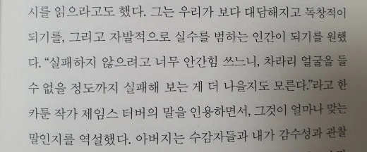 9_ea7Ud018svcsrt6rvenv57o_mi6z7.jpg?type=w520